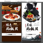 南陽設計圖 打造專業海報與廣告設計圖庫，助力品牌傳播